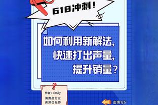 李凯尔：没有人喜欢失败 我们会从中吸取教训